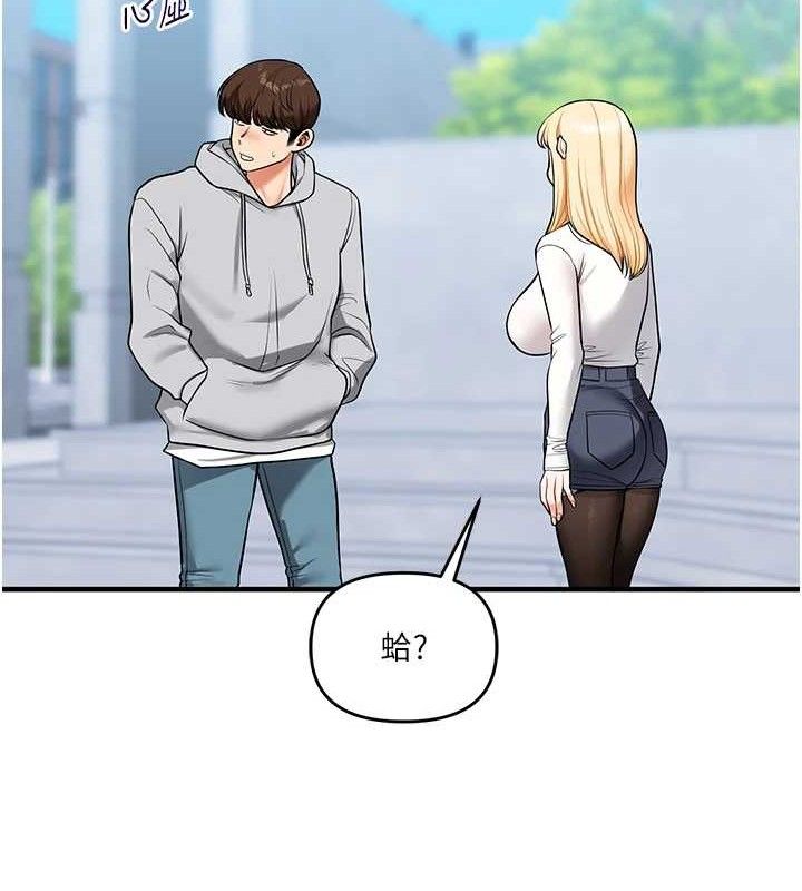 [韩国漫画] 玩转学姐 剧情,女学生#[168P]-118