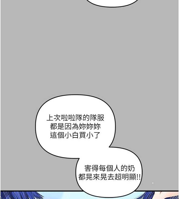 [韩国漫画] 玩转学姐 剧情,女学生#[168P]-131