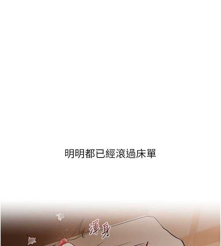 [韩国漫画] 玩转学姐 剧情,女学生#[168P]-142