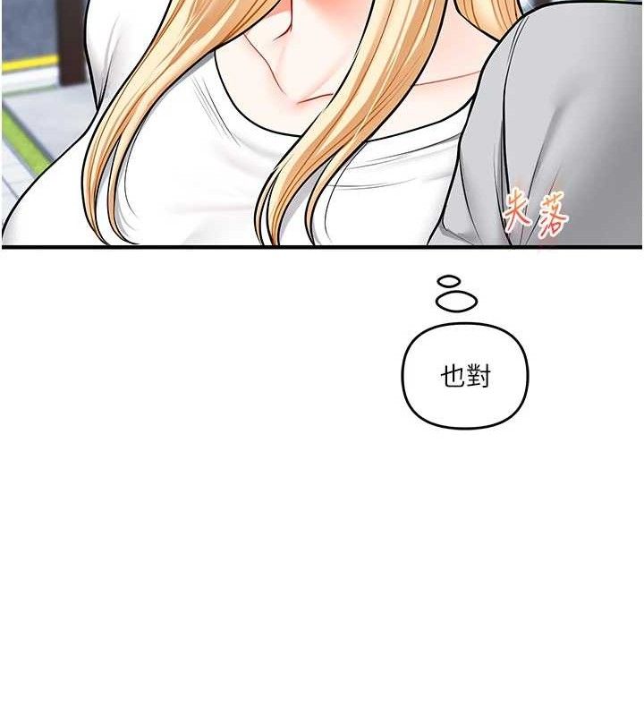 [韩国漫画] 玩转学姐 剧情,女学生#[168P]-155