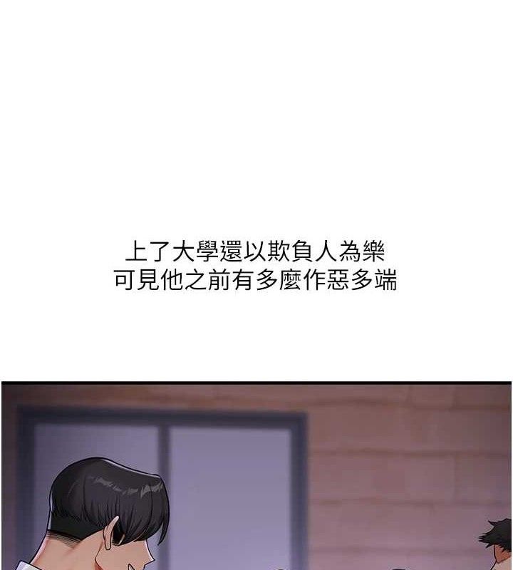 [韩国漫画] 玩转学姐 剧情,女学生#[168P]-4