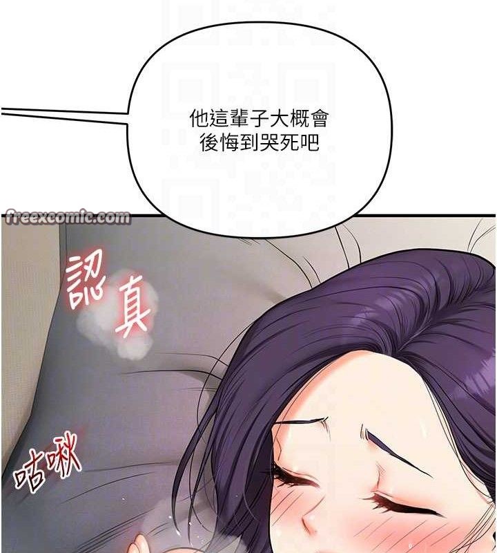 [韩国漫画] 玩转学姐 剧情,女学生#[168P]-42