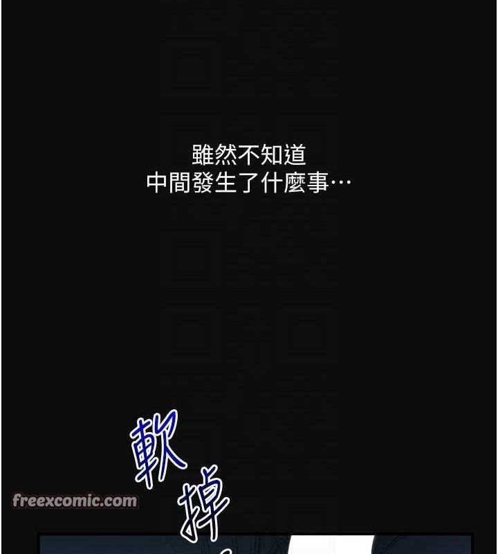 [韩国漫画] 玩转学姐 剧情,女学生#[168P]-56