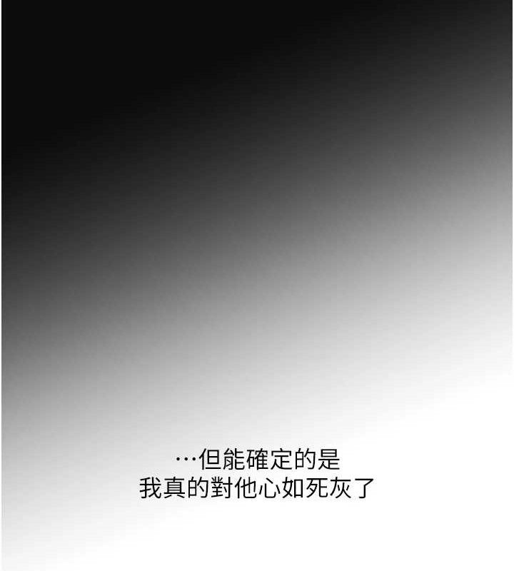 [韩国漫画] 玩转学姐 剧情,女学生#[168P]-59