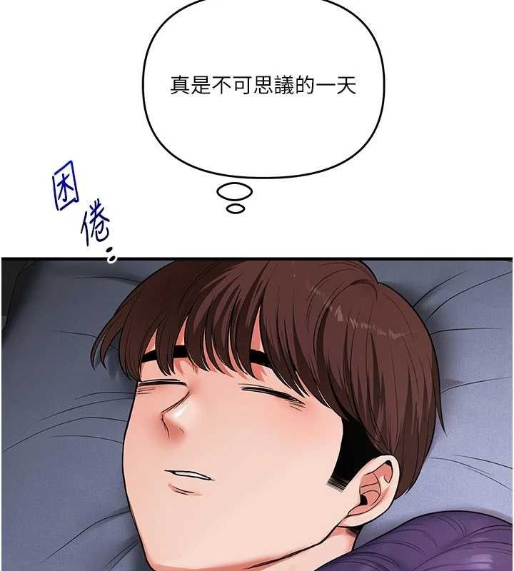 [韩国漫画] 玩转学姐 剧情,女学生#[168P]-73