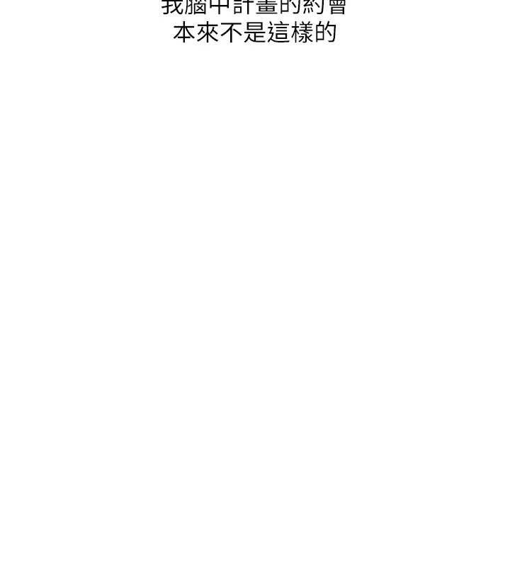 [韩国漫画] 玩转学姐 剧情,女学生#[141P]-121
