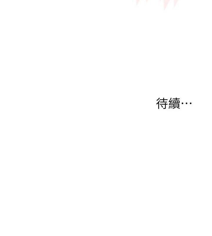 [韩国漫画] 玩转学姐 剧情,女学生#[141P]-141