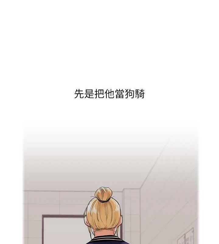 [韩国漫画] 玩转学姐 剧情,女学生#[141P]-22