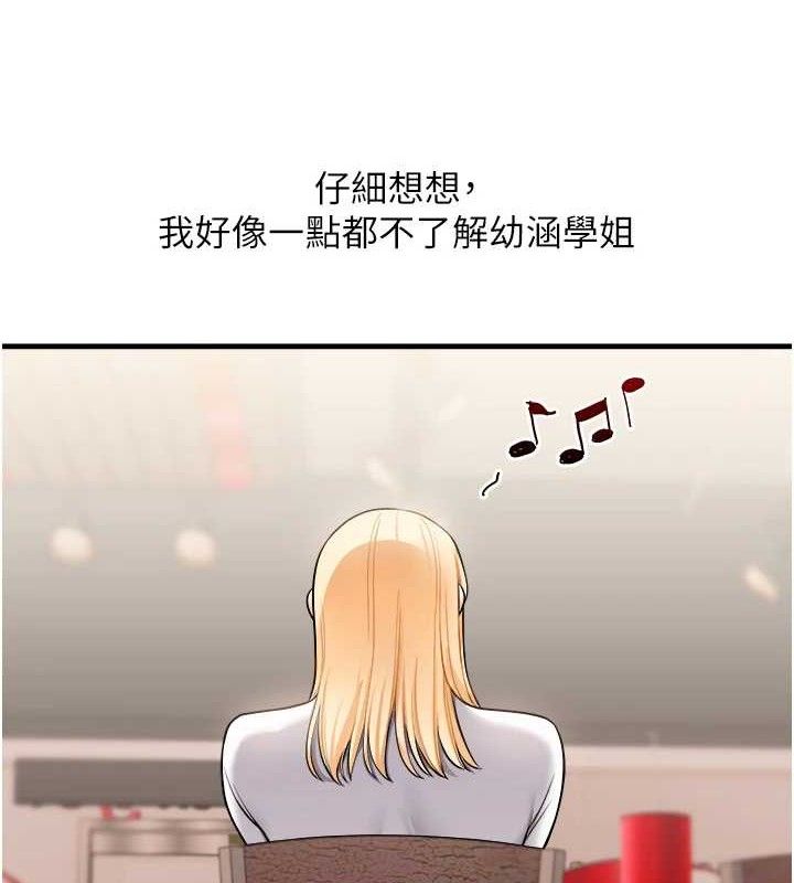 [韩国漫画] 玩转学姐 剧情,女学生#[141P]-54