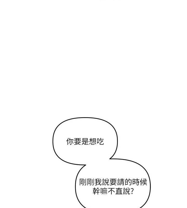 [韩国漫画] 玩转学姐 剧情,女学生#[141P]-88