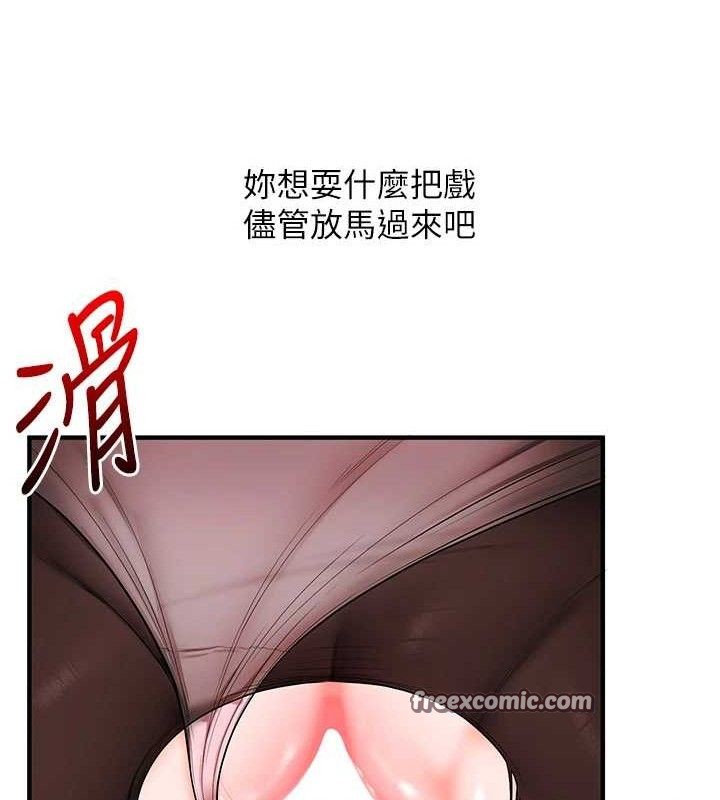 [韩国漫画] 玩转学姐 剧情,女学生#[141P]-45