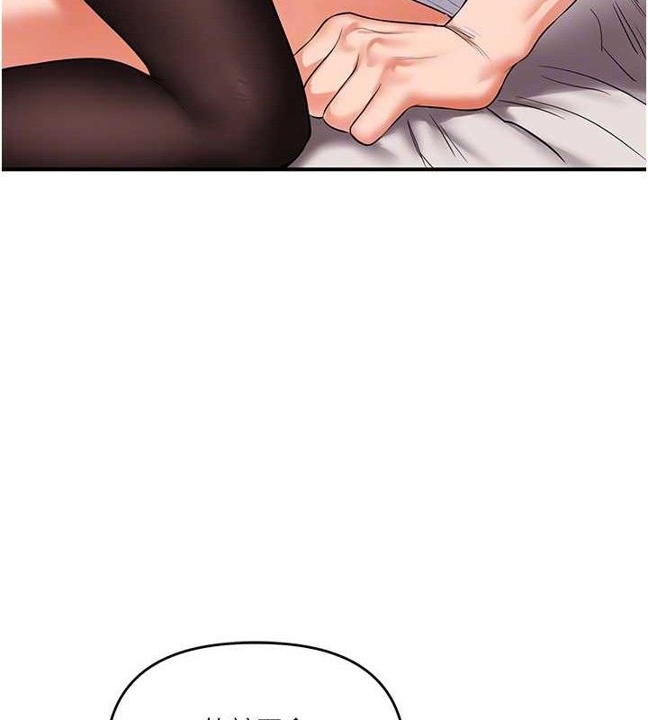 [韩国漫画] 玩转学姐 剧情,女学生#[141P]-63