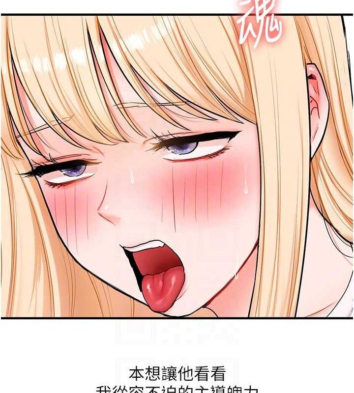 [韩国漫画] 玩转学姐 剧情,女学生#[141P]-71