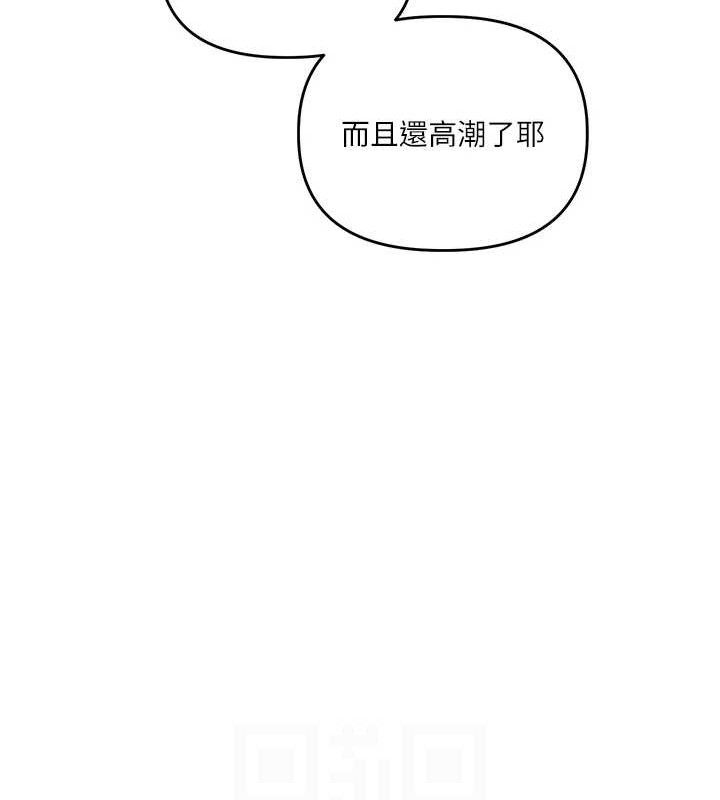 [韩国漫画] 玩转学姐 剧情,女学生#[141P]-83