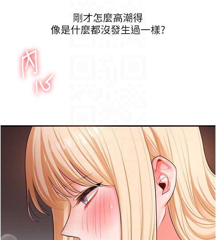 [韩国漫画] 玩转学姐 剧情,女学生#[141P]-89