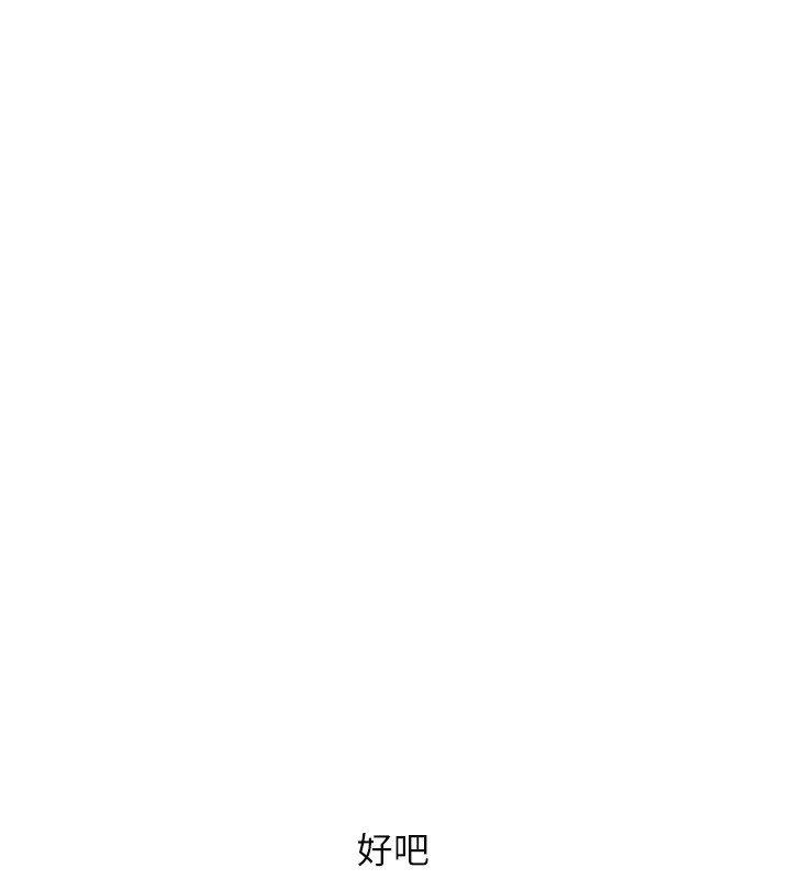 [韩国漫画] 玩转学姐 剧情,女学生#[154P]-11
