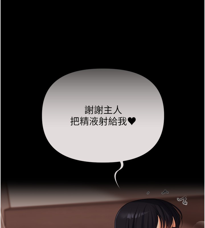 [韩国漫画] 玩转学姐 剧情,女学生#[171P]-100