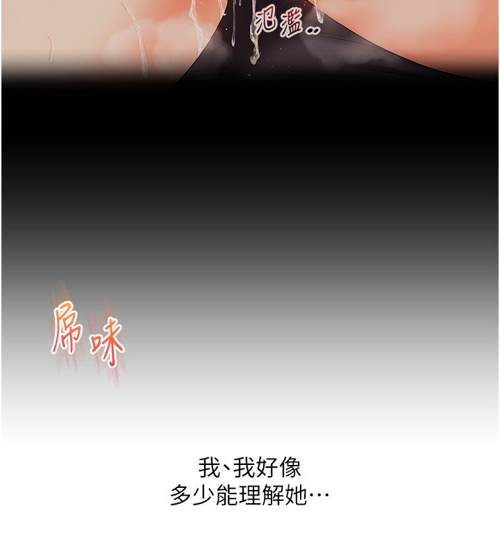 [韩国漫画] 玩转学姐 剧情,女学生#[171P]-102