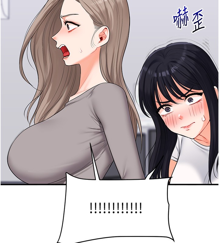 [韩国漫画] 玩转学姐 剧情,女学生#[171P]-107