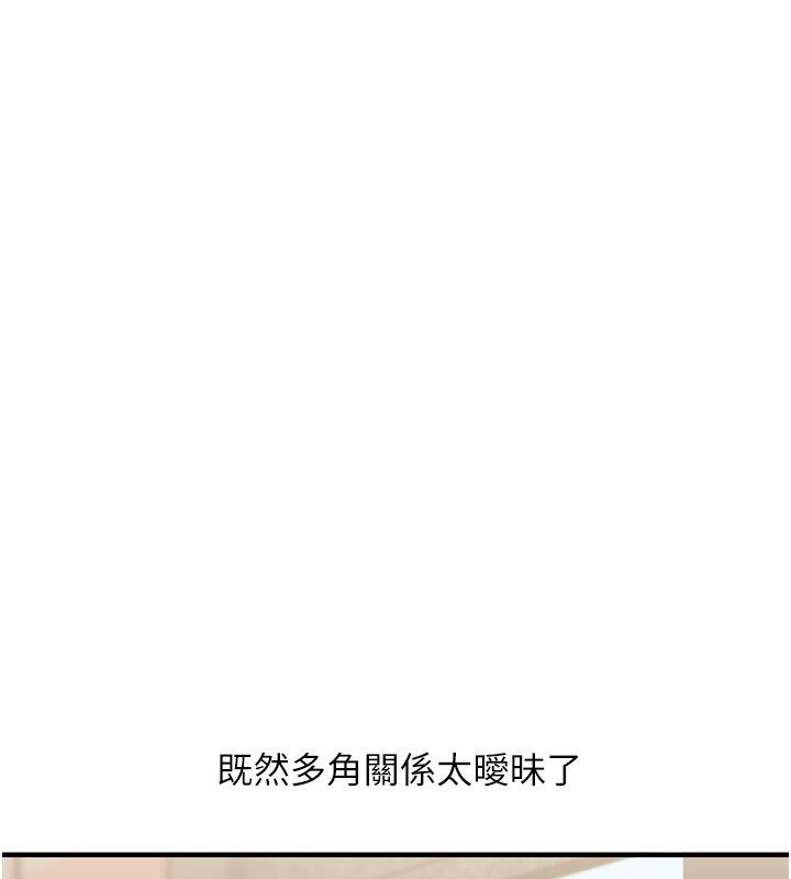 [韩国漫画] 玩转学姐 剧情,女学生#[171P]-11