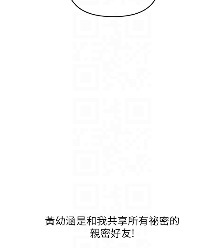 [韩国漫画] 玩转学姐 剧情,女学生#[171P]-111