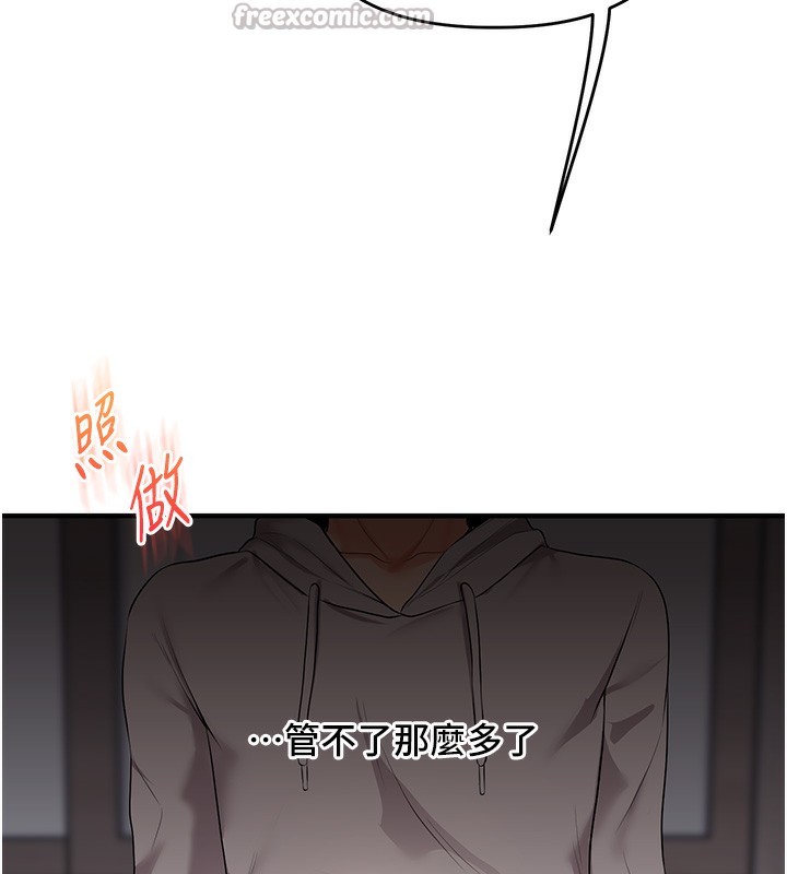 [韩国漫画] 玩转学姐 剧情,女学生#[171P]-124