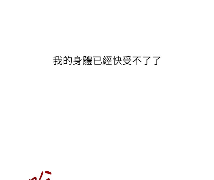 [韩国漫画] 玩转学姐 剧情,女学生#[171P]-127