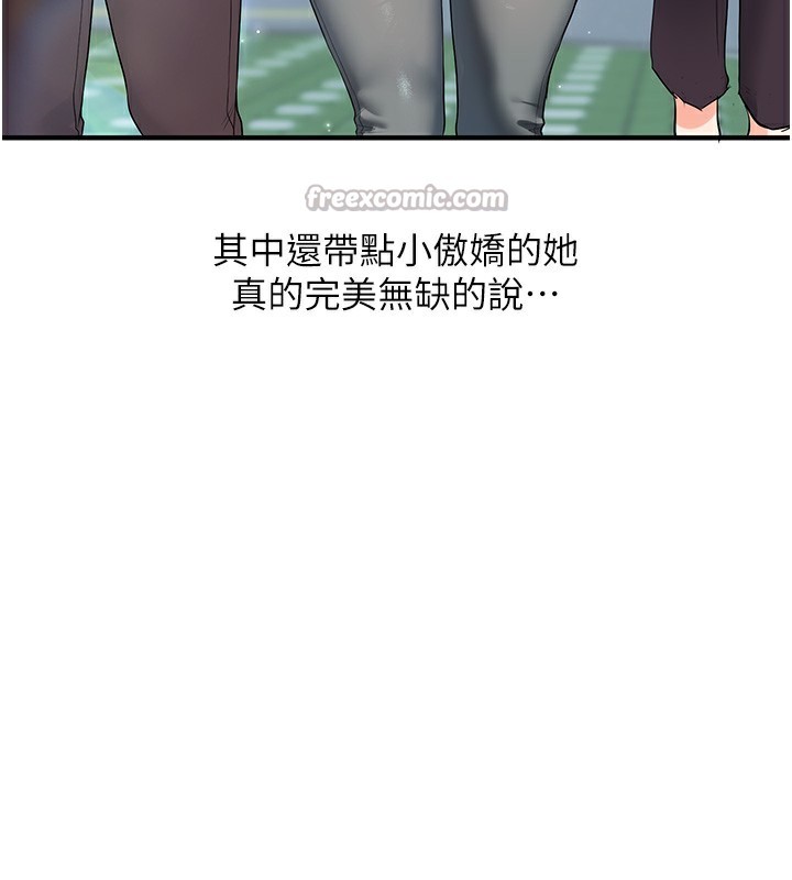 [韩国漫画] 玩转学姐 剧情,女学生#[171P]-137