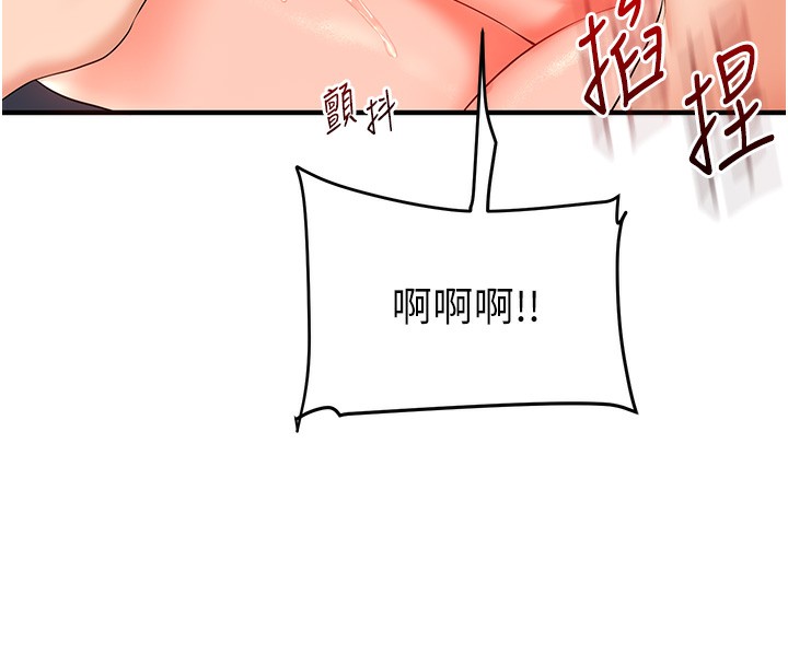 [韩国漫画] 玩转学姐 剧情,女学生#[171P]-161