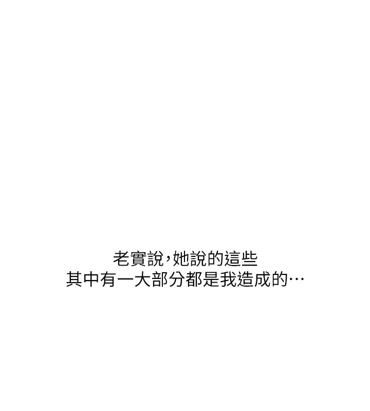 [韩国漫画] 玩转学姐 剧情,女学生#[171P]-24