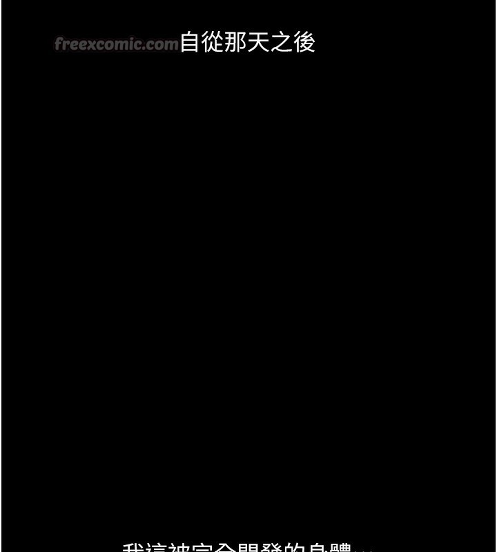 [韩国漫画] 玩转学姐 剧情,女学生#[171P]-68