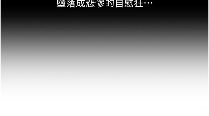 [韩国漫画] 玩转学姐 剧情,女学生#[171P]-74