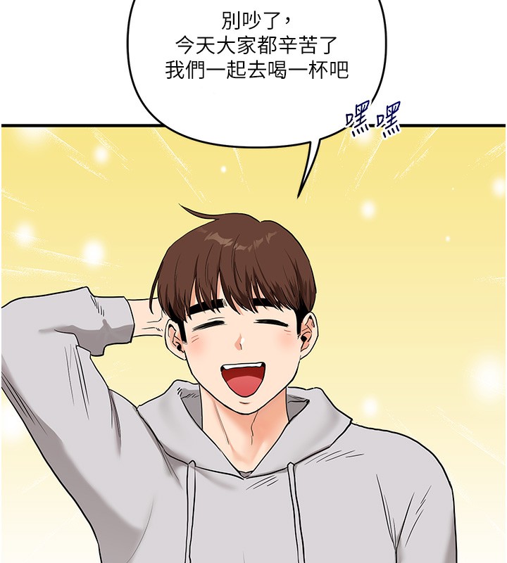 [韩国漫画] 玩转学姐 剧情,女学生#[171P]-9