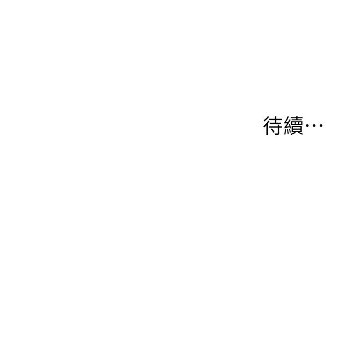 [韩国漫画] 玩转学姐 剧情,女学生#[157P]-157