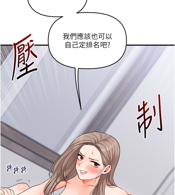[韩国漫画] 玩转学姐 剧情,女学生#[152P]-109