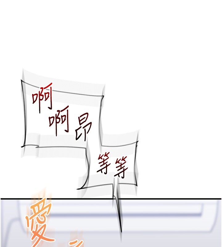 [韩国漫画] 玩转学姐 剧情,女学生#[152P]-142