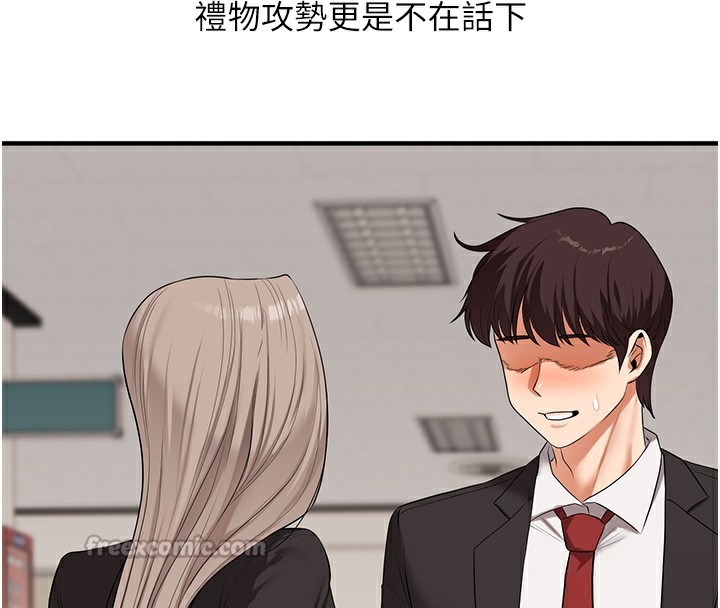 [韩国漫画] 玩转学姐 剧情,女学生#[152P]-26