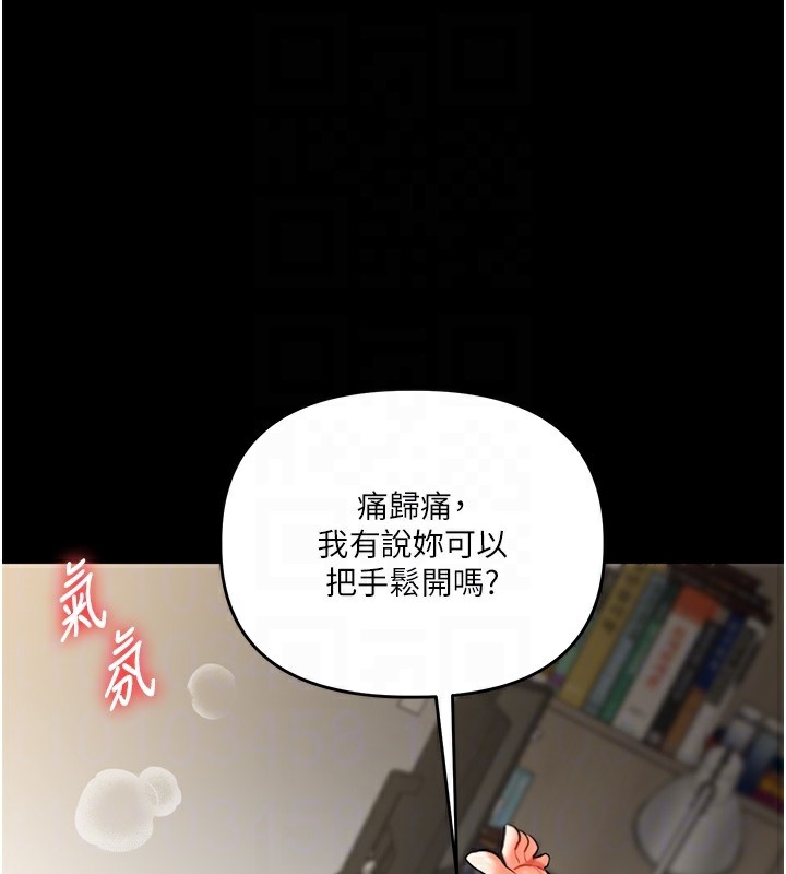 [韩国漫画] 玩转学姐 剧情,女学生#[152P]-70