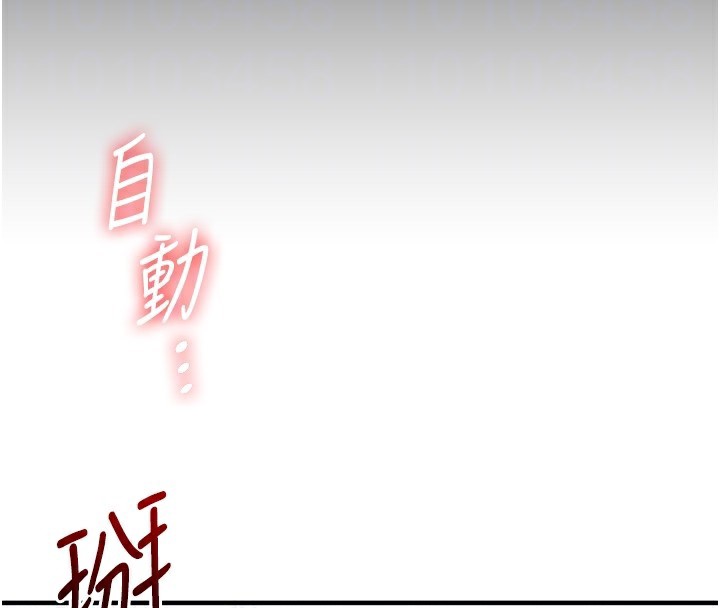 [韩国漫画] 玩转学姐 剧情,女学生#[152P]-73