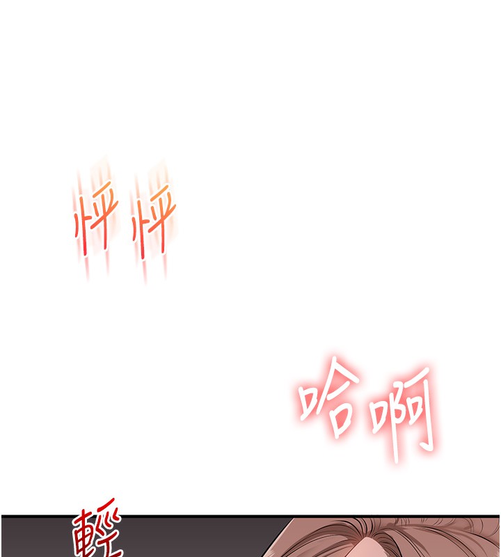 [韩国漫画] 玩转学姐 剧情,女学生#[175P]-103