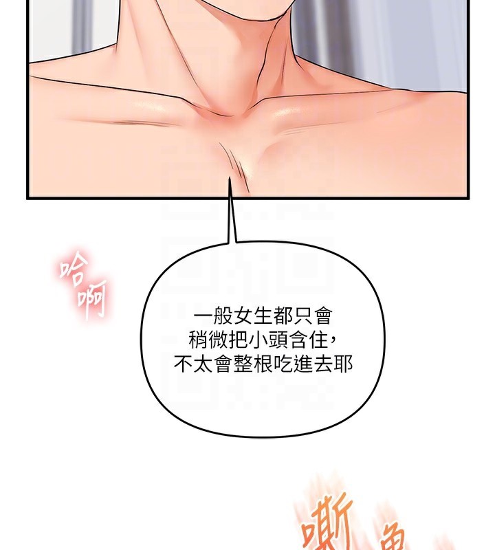 [韩国漫画] 玩转学姐 剧情,女学生#[175P]-115