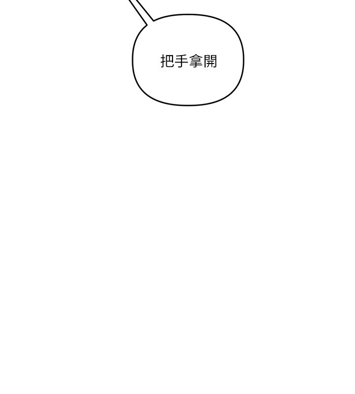 [韩国漫画] 玩转学姐 剧情,女学生#[175P]-122