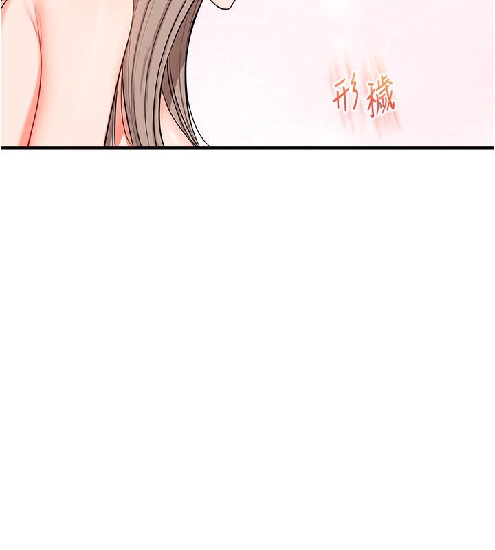 [韩国漫画] 玩转学姐 剧情,女学生#[175P]-134