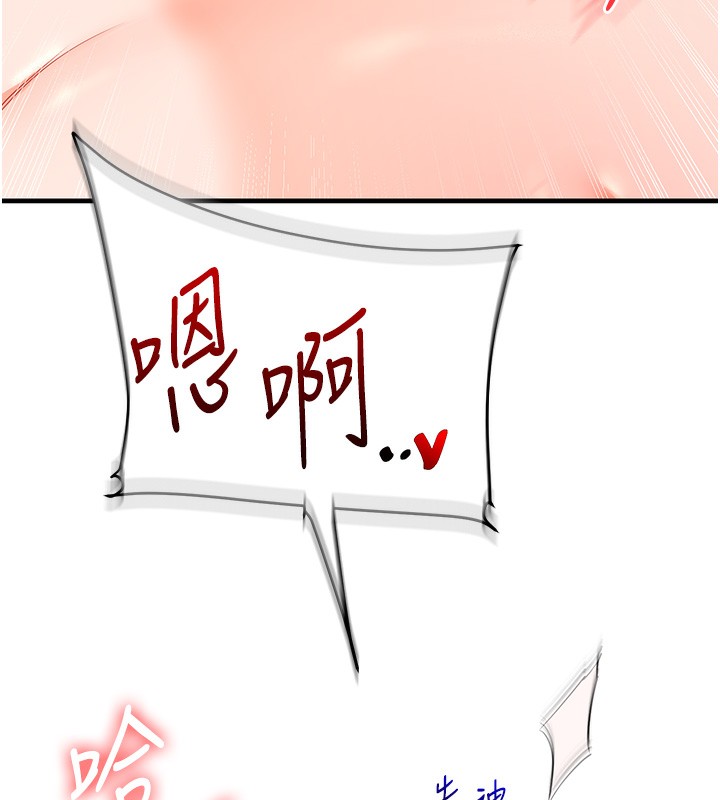 [韩国漫画] 玩转学姐 剧情,女学生#[175P]-158