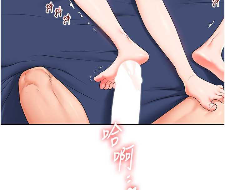 [韩国漫画] 玩转学姐 剧情,女学生#[175P]-164