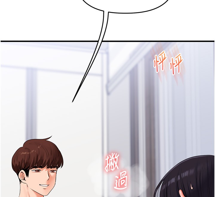 [韩国漫画] 玩转学姐 剧情,女学生#[175P]-172
