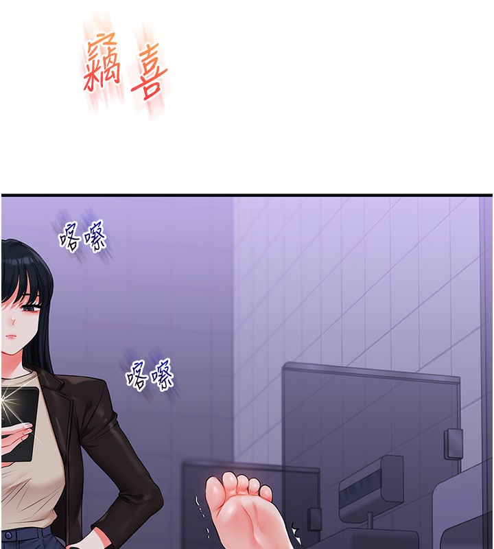 [韩国漫画] 玩转学姐 剧情,女学生#[175P]-30