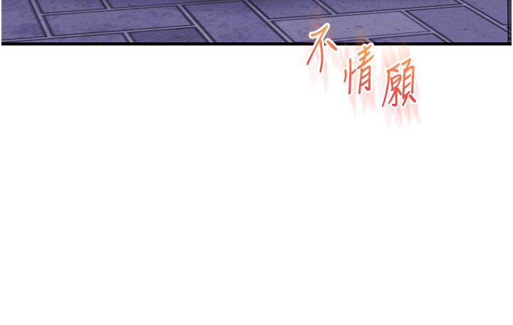 [韩国漫画] 玩转学姐 剧情,女学生#[175P]-32