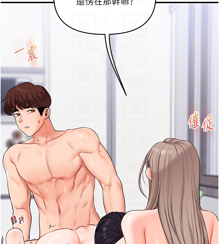 [韩国漫画] 玩转学姐 剧情,女学生#[175P]-34