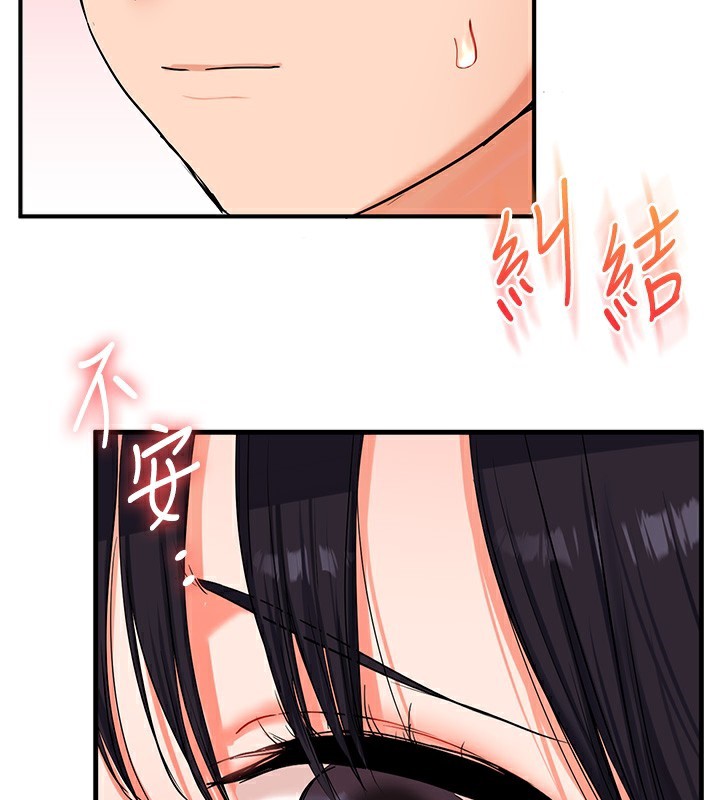 [韩国漫画] 玩转学姐 剧情,女学生#[175P]-38